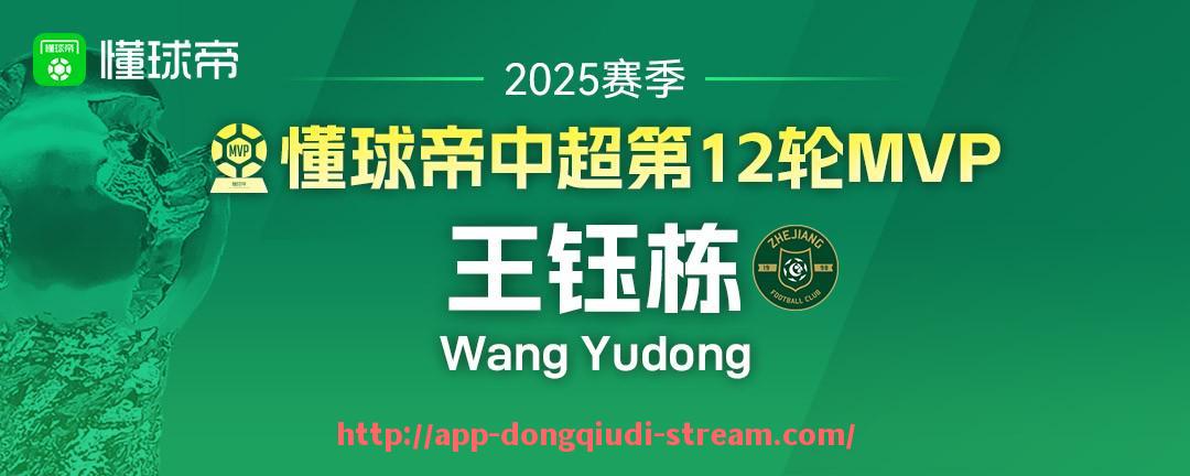 懂球帝直播-足球大巴车在球队赛前准备和后勤保障中扮演什么角色？（球队大巴内部）